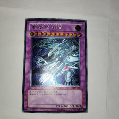 Yu-Gi-Oh Blue-Eyes Ultimate Dragon — Japanese