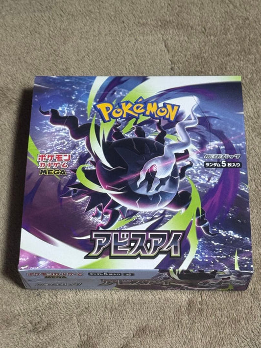 Pokemon Box Mega Abyss Eye Box — Japanese
