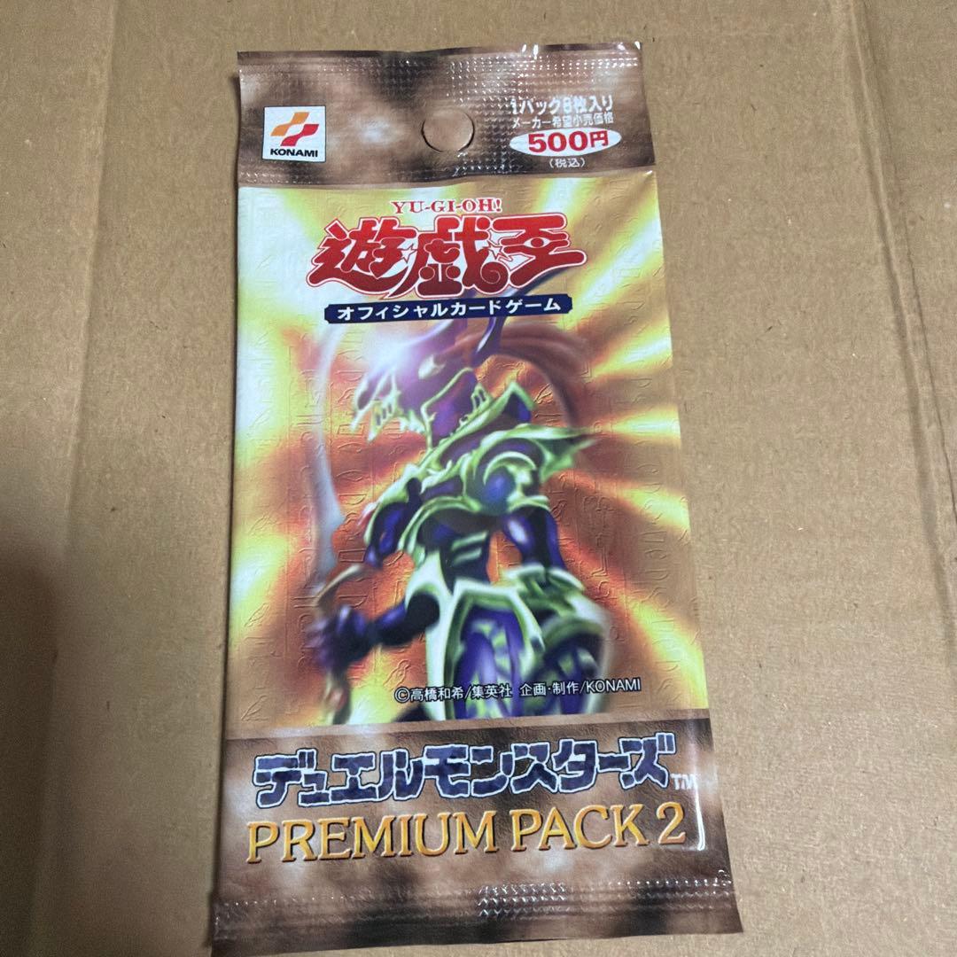 Yu-Gi-Oh Yu-Gi-Oh! Premium Pack 2 Unopened Pack Ultra Rare — Japanese