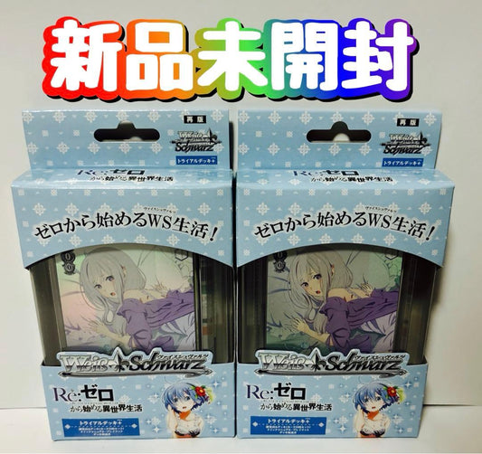 Weiss Schwarz Re:ZERO -Starting Life in Another World- Re:Zero - Starting Life in Another World Trial Deck+ Pack — Japanese