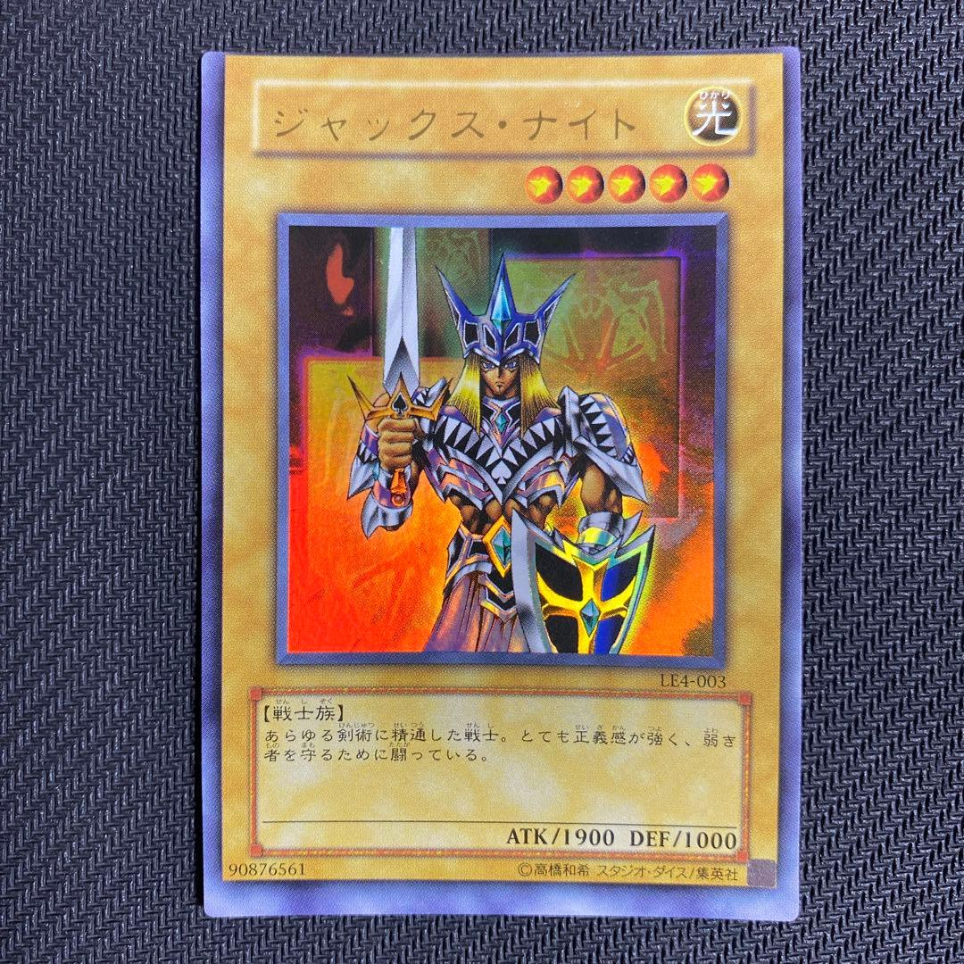 Yu-Gi-Oh Jacks Knight — Japanese