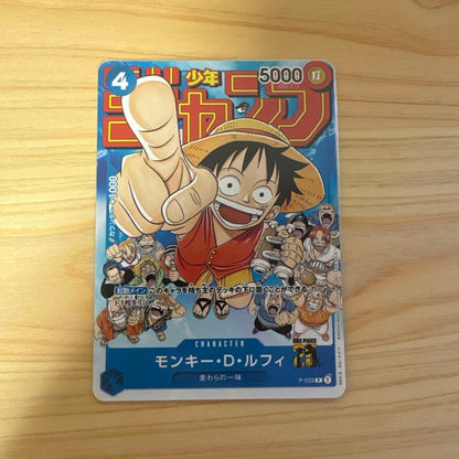 One Piece Monkey D. Luffy P — Japanese