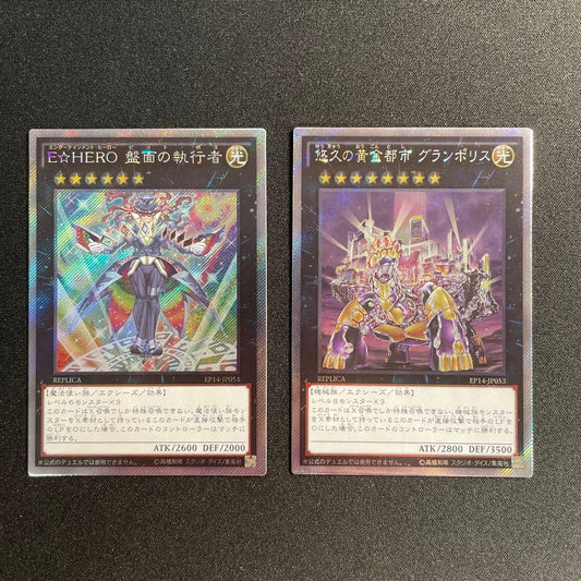 Yu-Gi-Oh E☆HERO Innocent Executioner and the Eternal Golden City Granpolis — Japanese