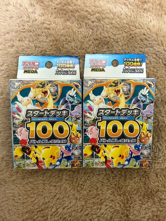Pokemon New Unopened Pokémon Card Start Deck 100 (2 Pack) Box — Japanese