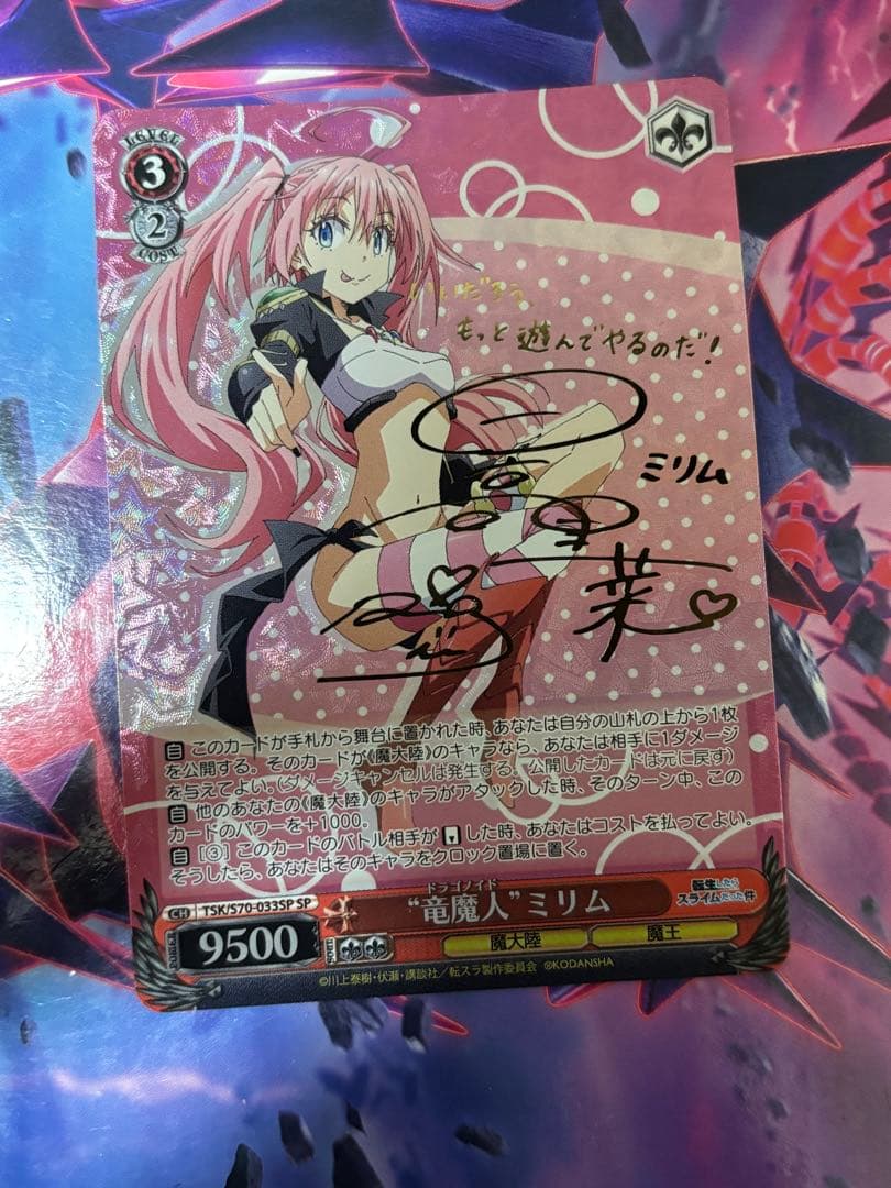Weiss Schwarz Dragonmaid Millim SP Sign — Japanese