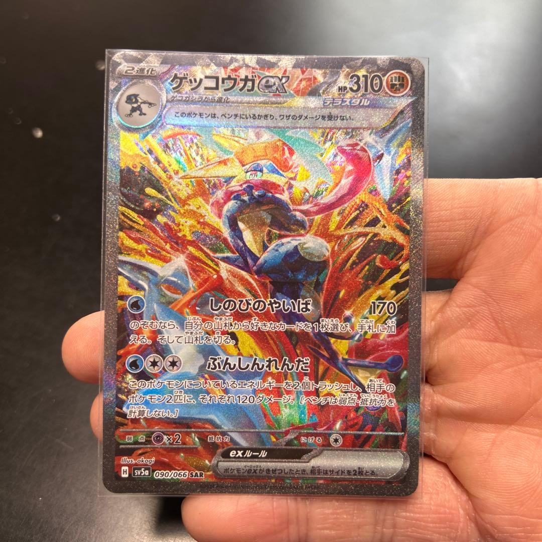 Pokemon Greninja ex — Japanese