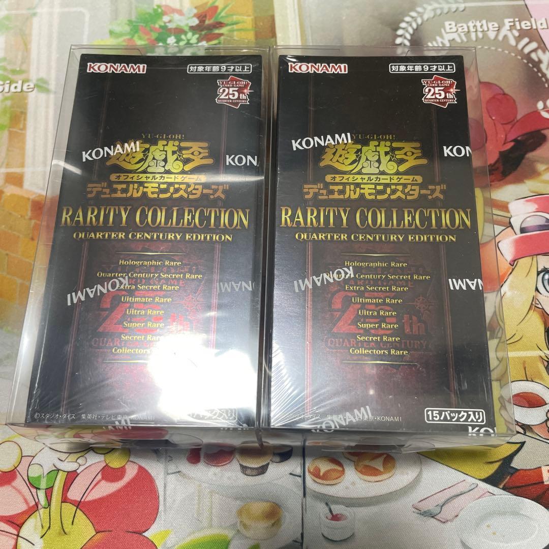 Yu-Gi-Oh Yu-Gi-Oh! Rarity Collection 25th Two-Box Set Box — Japanese