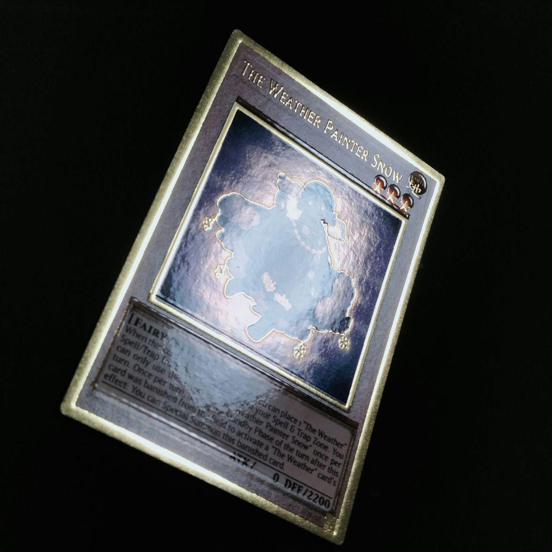 Yu-Gi-Oh Yugioh Snow Weather Ciel Premium Gold Rare — English