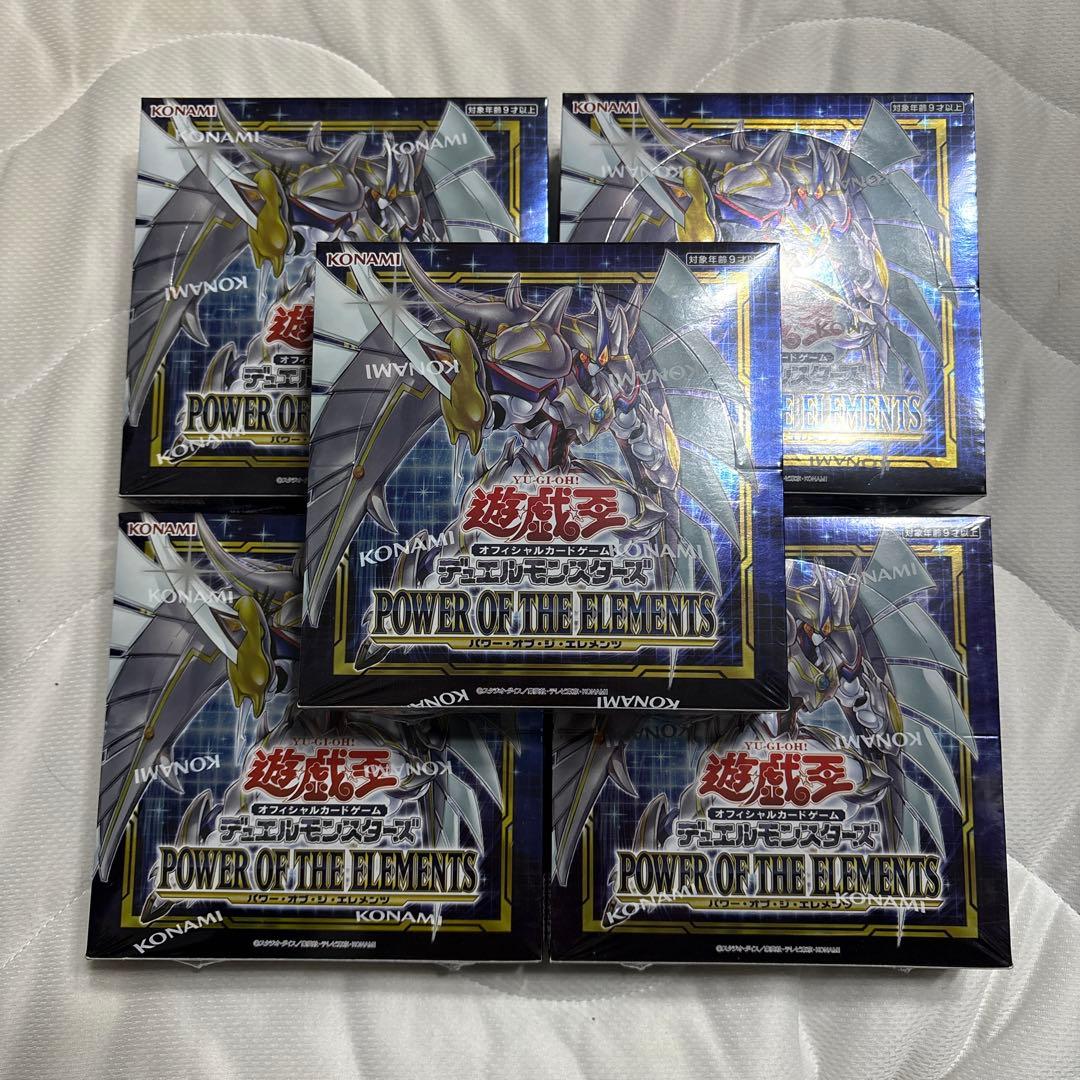 Yu-Gi-Oh Yu-Gi-Oh! OCG Power of the Elements 5 Boxes Box — Japanese