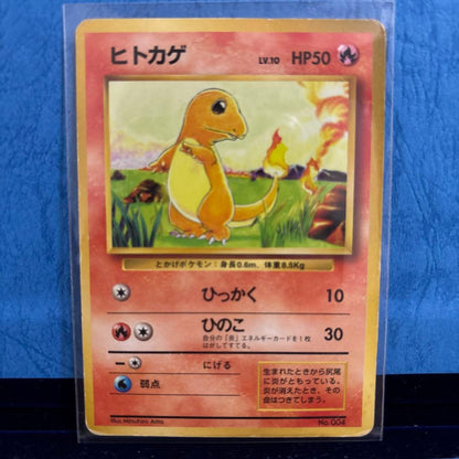 Pokemon Charmander C/● — PMCG First Edition Expansion Pack — Japanese