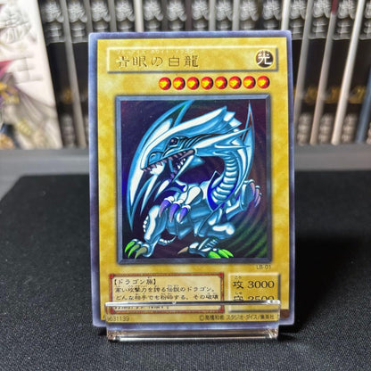 Yu-Gi-Oh Blue-Eyes White Dragon — Japanese