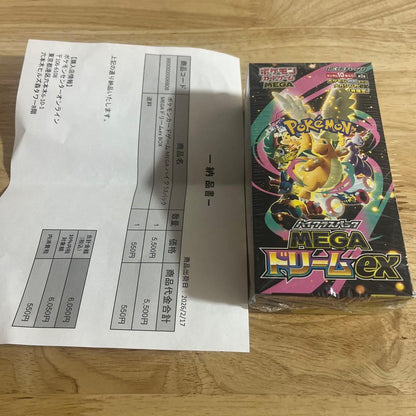 Pokemon Unopened Shrink-Wrapped Box Mega High Class Pack Mega Dream ex Box — M High Class Pack MEGA Dream ex — Japanese