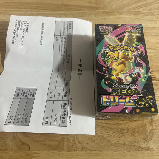 Pokemon Unopened Shrink-Wrapped Box Mega High Class Pack Mega Dream ex Box — M High Class Pack MEGA Dream ex — Japanese