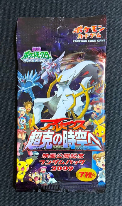 Pokemon Arceus Pack — Japanese