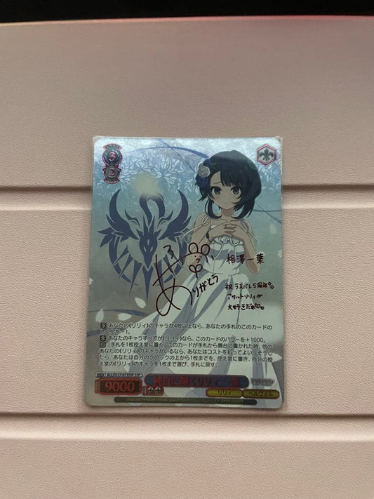 Weiss Schwarz Lily Shining Pure White Spirit Signature Assault Lily — Japanese