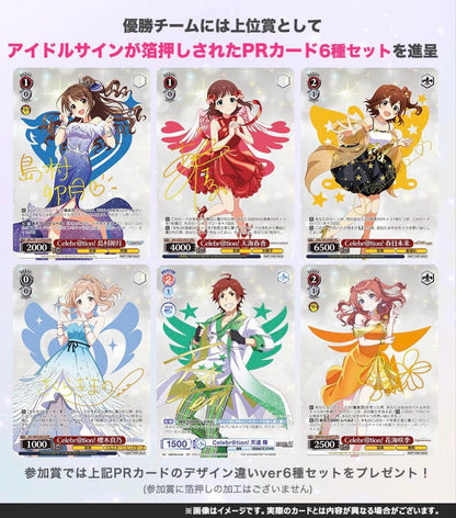 Weiss Schwarz The Idolmaster Tricolore Fight feat. 'The Idolmaster' Series Champion PR 6-Card Set — Japanese