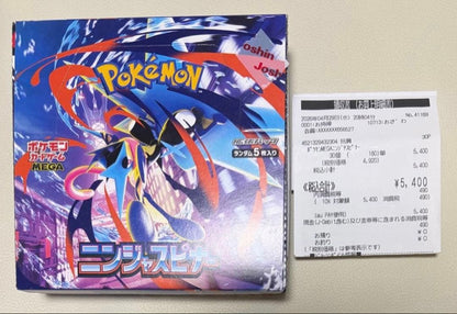 Pokemon Ninja Spinner Box — M Expansion Pack Ninja Spinner — Japanese