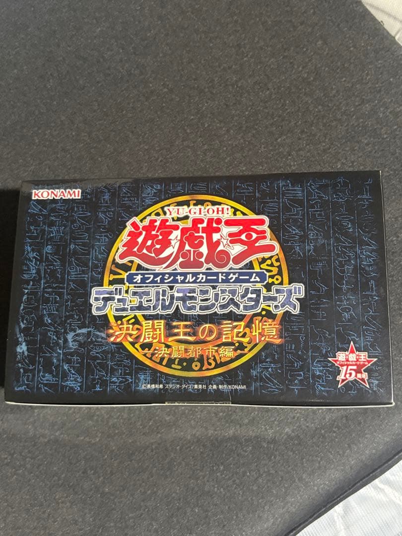 Yu-Gi-Oh Yu-Gi-Oh! Official Card Game Duelist's Memory Duel City Arc Unopened Box — Japanese