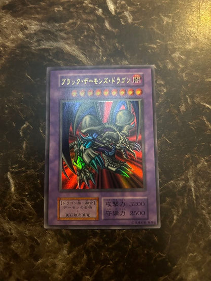 Yu-Gi-Oh Black Demon's Dragon — Japanese