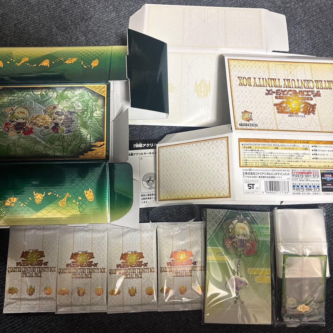 Yu-Gi-Oh Trinity Box P.U.N.K Unopened Set Box — Japanese