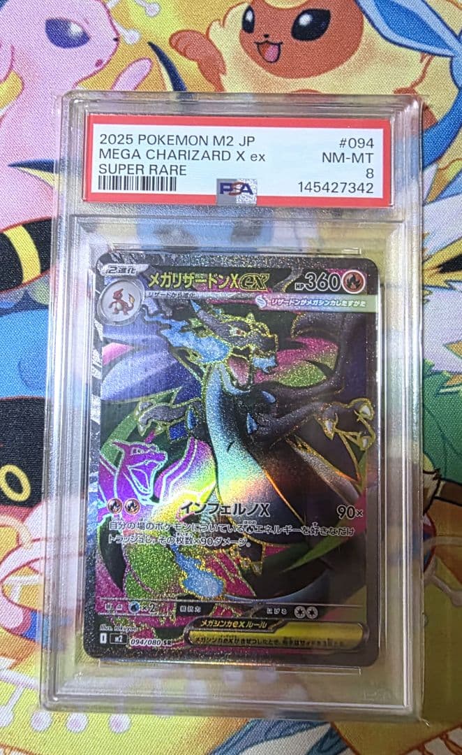 PSA 8 Pokemon Mega Charizard — Japanese