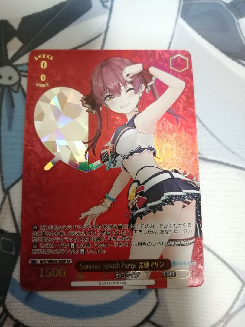 Summer Splash Party! Hakos Baelz SP — Japanese