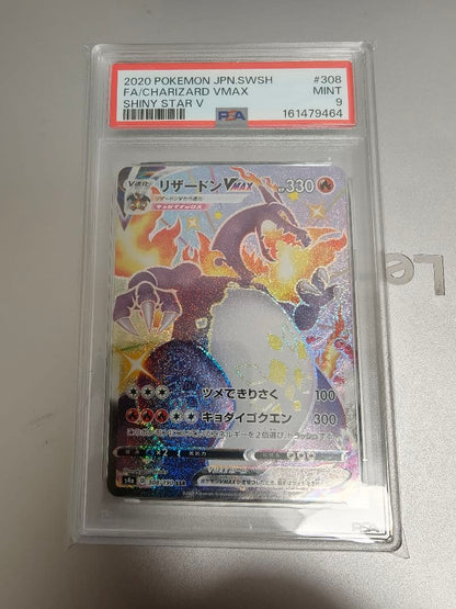 PSA 9 Pokemon Charizard VMAX — Japanese