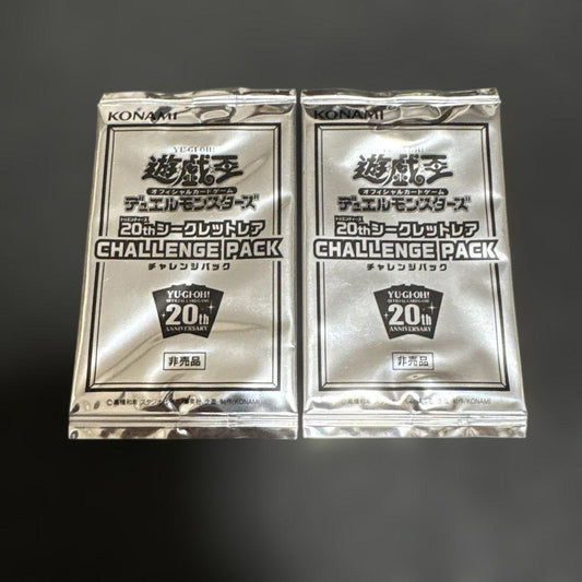 Yu-Gi-Oh Yu-Gi-Oh! 20th Secret Rare Challenge Pack 2-Pack Unopened Pack — Japanese