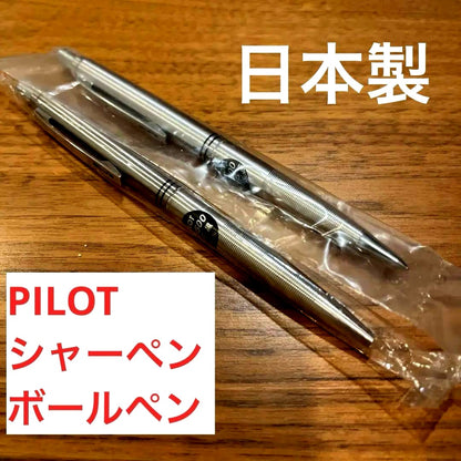 New Pilot pen set featuring a 0.5mm mechanical pencil and black fine ballpoint pen, both made in Japan