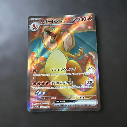 Pokemon Charizard ex SR — SV Enhanced Expansion Pack Pokemon Card 151 — Japanese
