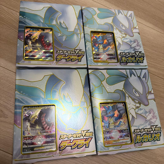 Pokemon Darkrai VSTAR Box — Japanese