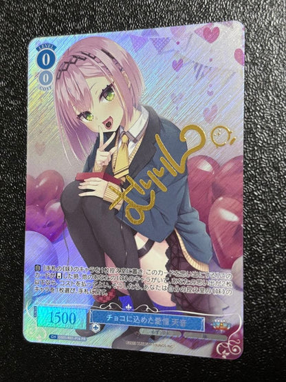 Weiss Schwarz Weiß Schwarz Rose Yuzu Soft Love Embodied in Chocolate Amane PR Sign — Japanese