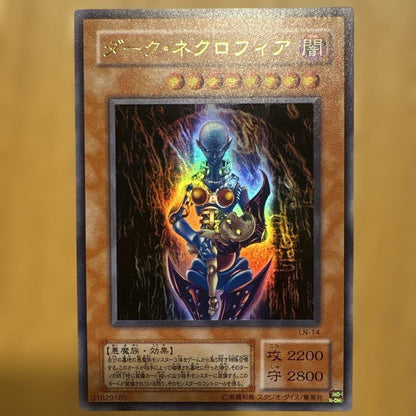 Yu-Gi-Oh Dark Necrofear Ultra Rare — LN-14 — Japanese