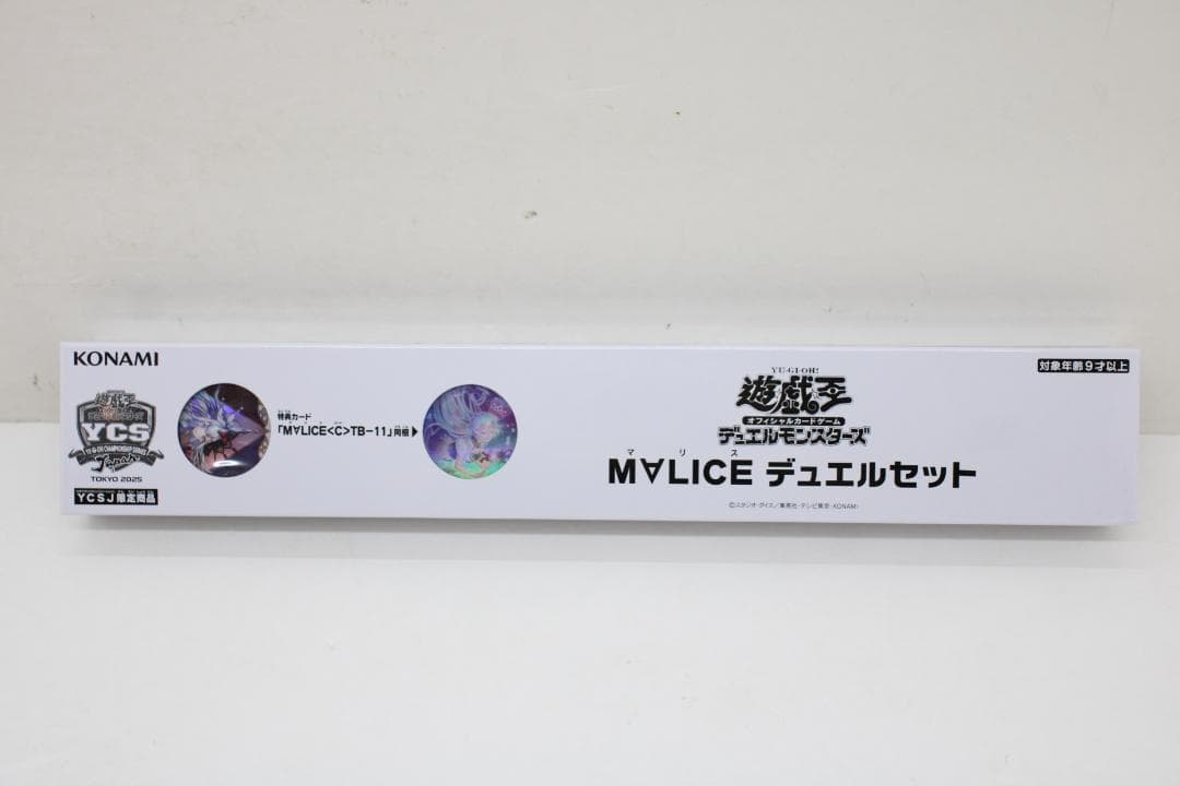Yu-Gi-Oh Yu-Gi-Oh! Official Card Game M∀LICE Duel Set — Japanese