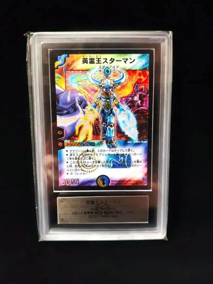 ARS 10 Duel Masters Heroic Spirit King Star Man — Japanese
