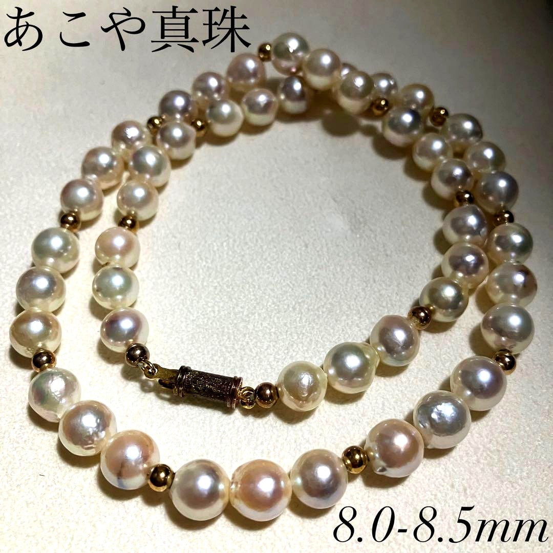Aoyama pearl necklace with large 8.5mm pearls and gold color clasp, 47.5cm length