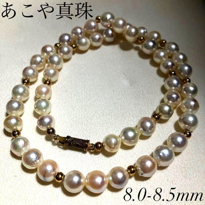 Aoyama pearl necklace with large 8.5mm pearls and gold color clasp, 47.5cm length