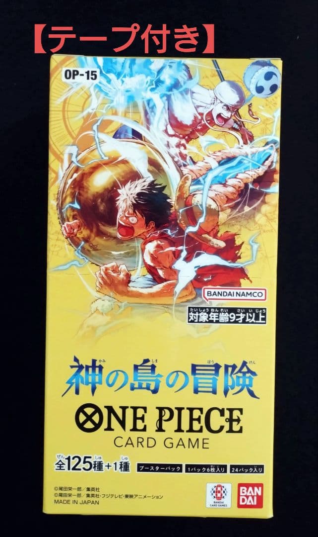 One Piece One Piece Card OP-15 God’s Island Adventure Box Sealed Unopened Box — OP-15 — Japanese