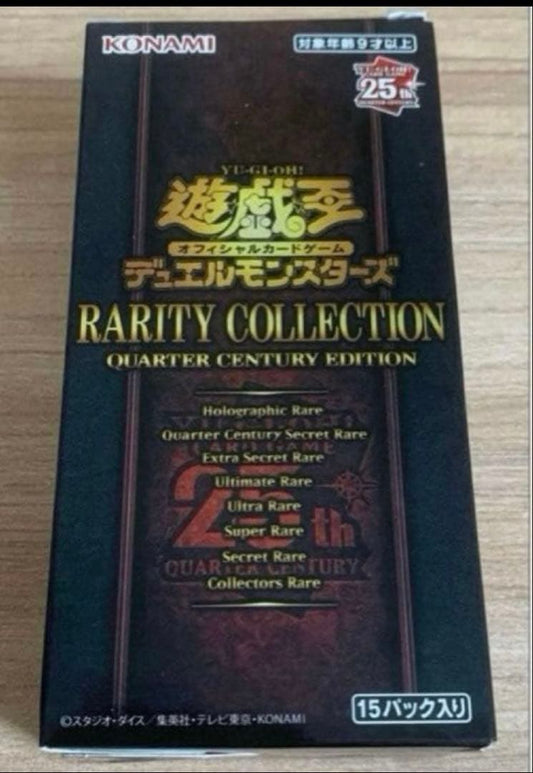 Yu-Gi-Oh Rarely Collection Quarter Century Edition 15 Pack Pack — Japanese