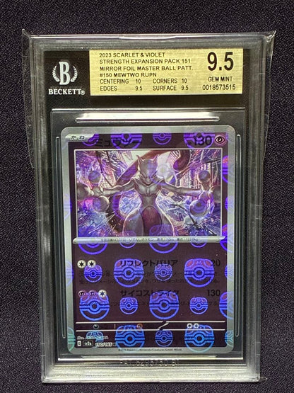 BGS 9.5 Pokemon Mewtwo — 150/165 — Japanese