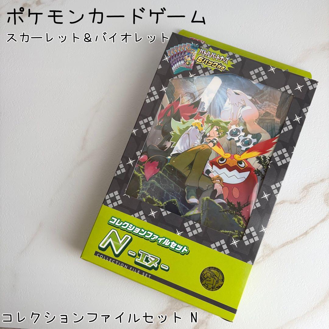 Pokemon Pokémon Card Game Collection File Set N with 6 Packs Pack — Japanese