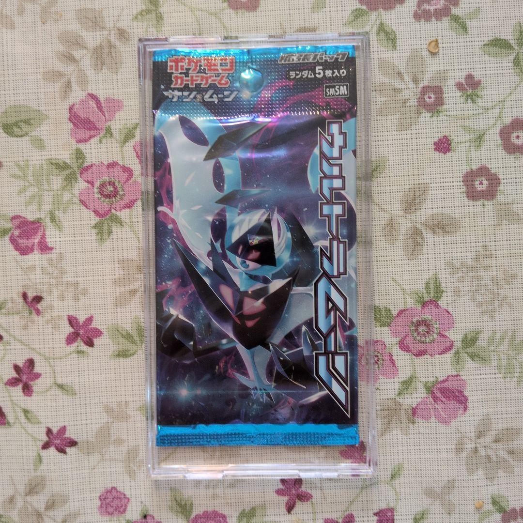 Pokemon Ultra Moon Expansion Pack Pack — Japanese