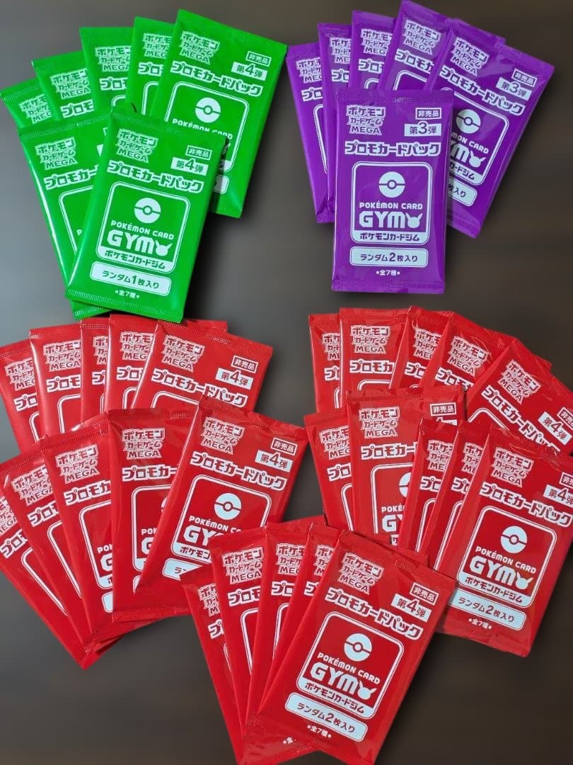 Pokemon Pokémon Card Gym Promo Card Pack 38 Packs Pack — Japanese
