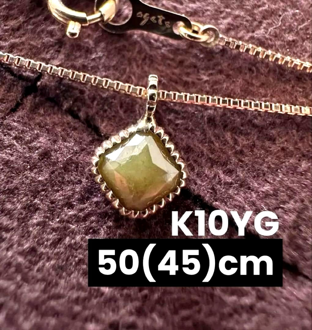 agete K10YG necklace made of yellow gold with 50 cm chain length displayed on white background