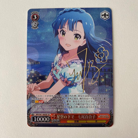 Weiss Schwarz The Idolmaster Million Live! Seven Y jours During the Starry Sky — Japanese