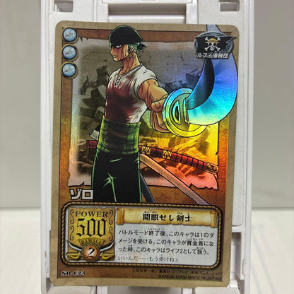 One Piece Zoro — SB-023 — Japanese