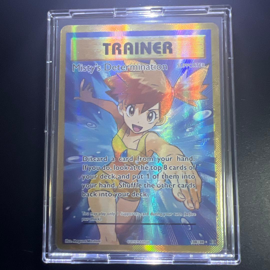 Pokemon Kasumi's Motivation SR — Japanese