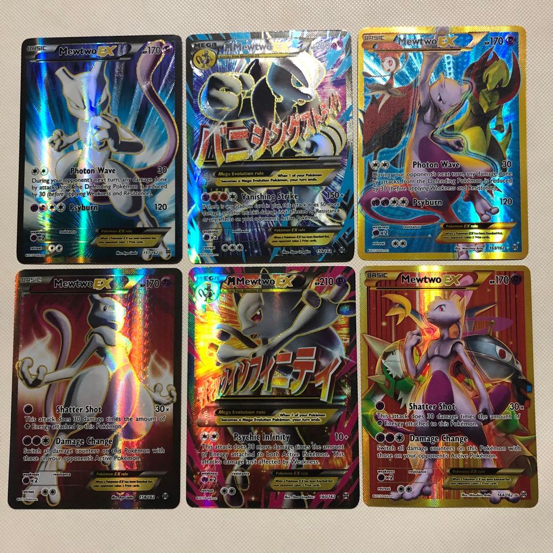 Pokemon Mewtwo ex — English