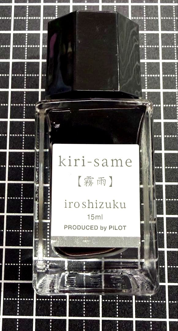 Pilot Shikisai雫 15ml Kirisame ink bottle with black cap and clear glass container