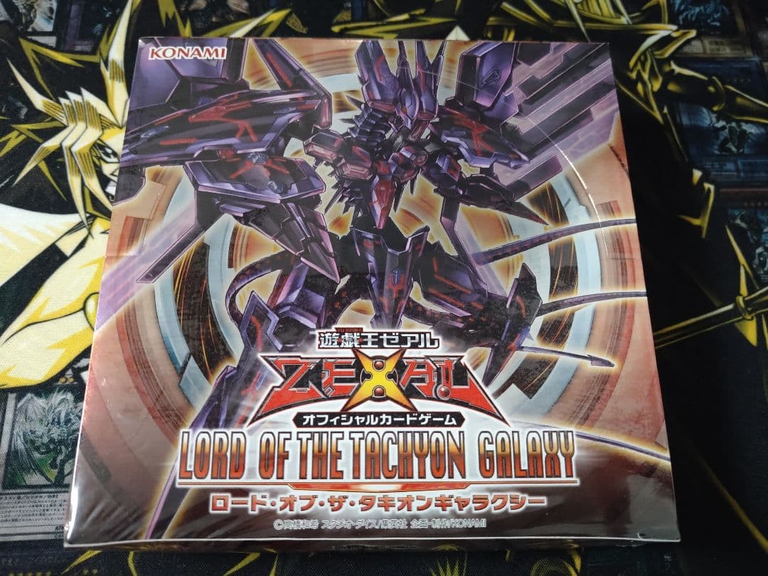 Yu-Gi-Oh Yu-Gi-Oh! Road of the Takion Galaxy Box — Japanese